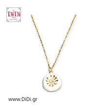 Φόρτωσε την φωτογραφία στο Gallery viewer, Ατσάλινο κολιέ με λευκό σμάλτο, σε κίτρινο χρυσό