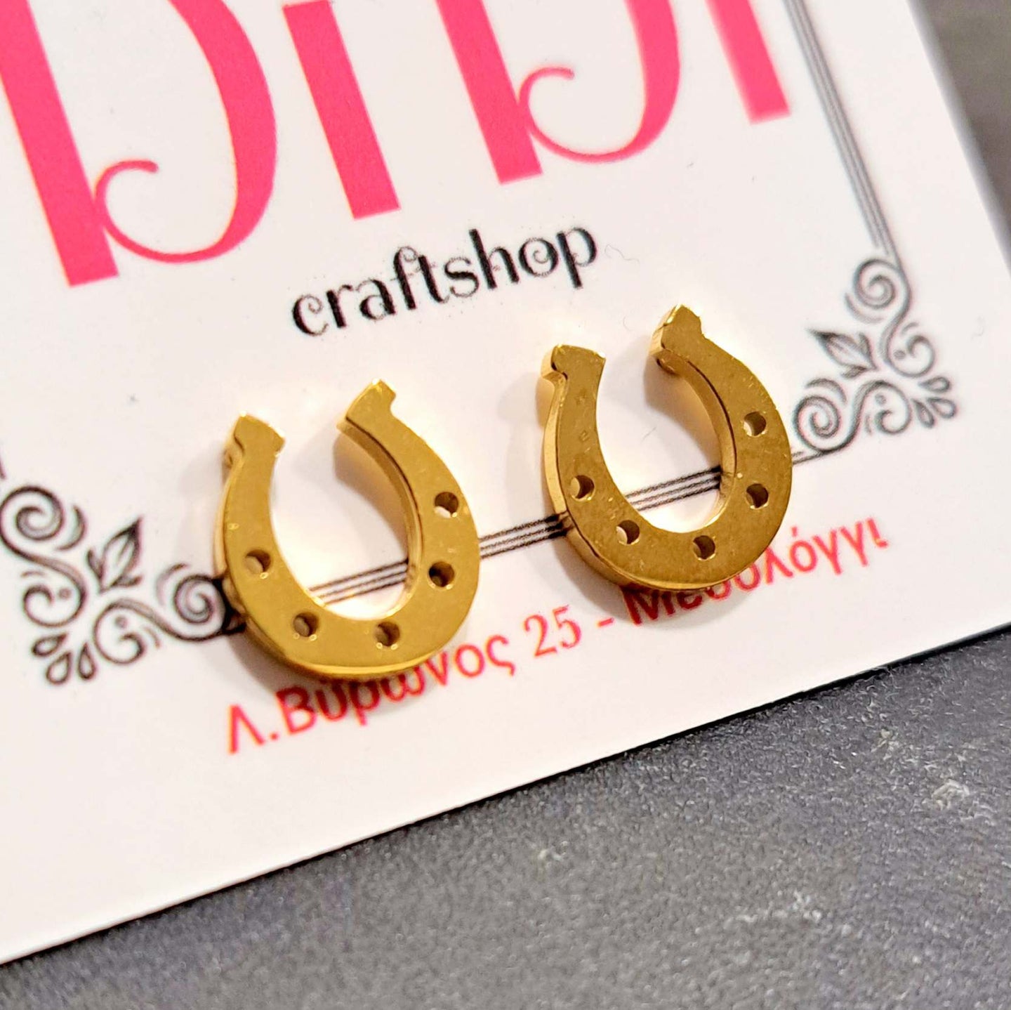 Ατσάλινα σκουλαρίκια πέταλα, χρυσό