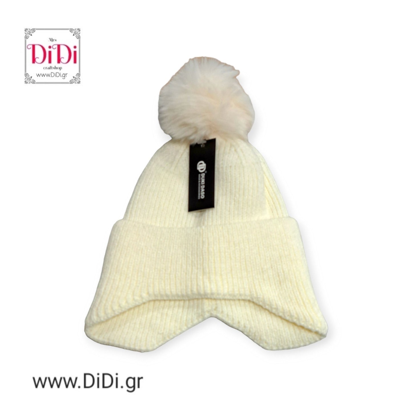 Σκουφί παιδικό εκρού με κάλυψη αυτιών και φούντα