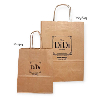 Συσκευασία Δώρου