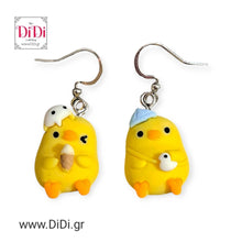 Φόρτωσε την φωτογραφία στο Gallery viewer, Σκουλαρίκια κρεμαστά ατσάλινα, Παπάκια ζευγάρι, σε ασημί 27012410