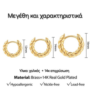 Σκουλαρίκια κρίκοι ορειχάλκινα, στριφτό σχέδιο 16mm, 31052417