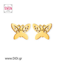 Φόρτωσε την φωτογραφία στο Gallery viewer, Ατσάλινα σκουλαρίκια πεταλούδες, κίτρινο χρυσό 10122324