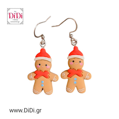 Σκουλαρίκια ατσάλινα Χριστουγεννιάτικα 