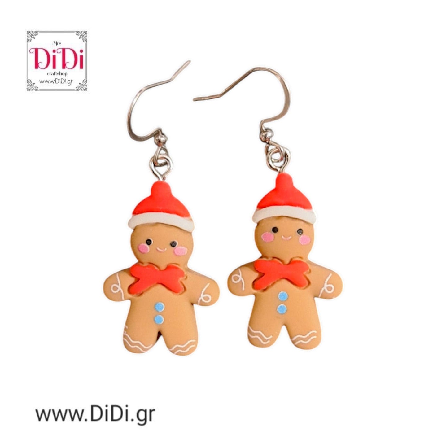 Σκουλαρίκια ατσάλινα Χριστουγεννιάτικα 