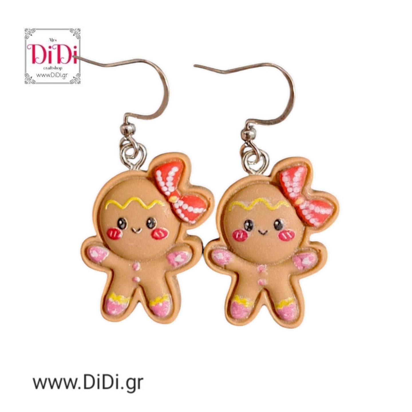 Σκουλαρίκια ατσάλινα Χριστουγεννιάτικα 