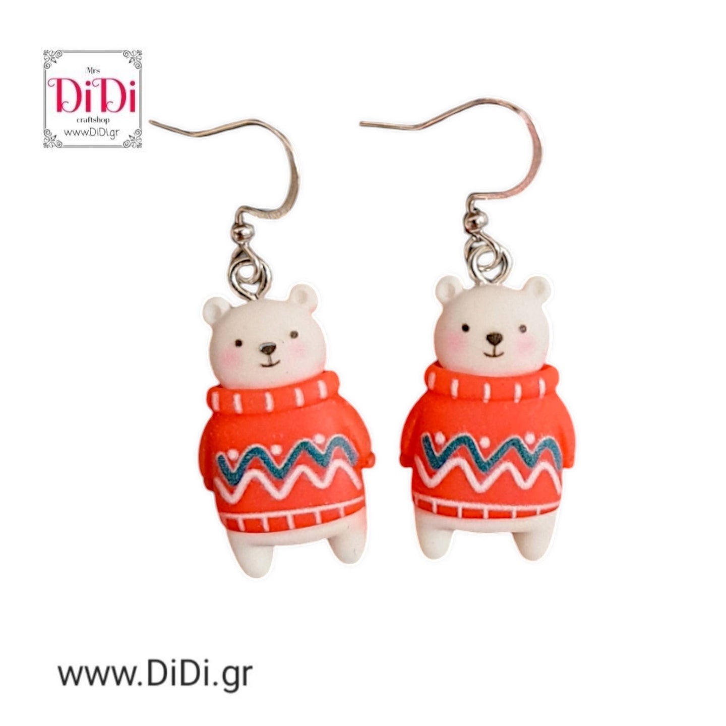 Σκουλαρίκια ατσάλινα Χριστουγεννιάτικα 