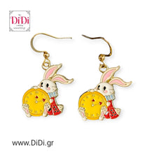 Φόρτωσε την φωτογραφία στο Gallery viewer, Σκουλαρίκια η Αλίκη στην χώρα των Θαυμάτων, 0103241