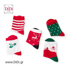 Φόρτωσε την φωτογραφία στο Gallery viewer, Κάλτσες Χριστουγεννιάτικες παιδικές, (6-8 ετών), 2611241