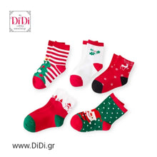 Φόρτωσε την φωτογραφία στο Gallery viewer, Κάλτσες Χριστουγεννιάτικες παιδικές, (6-8 ετών), 2611241