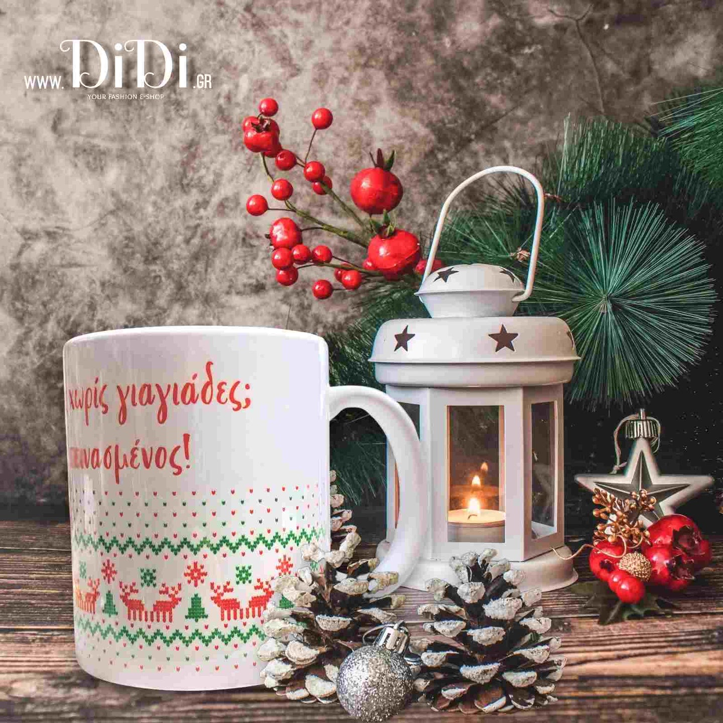 Κούπα για τη γιαγιά, 0412243