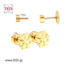 Φόρτωσε την φωτογραφία στο Gallery viewer, Σκουλαρίκια ατσάλινα, χιονονιφάδα λευκή, σε κίτρινο χρυσό, 1312244