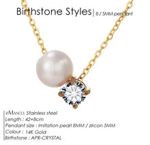 Φόρτωσε την φωτογραφία στο Gallery viewer, Κολιέ ατσάλινο, λευκό ζιργκόν και ακριλική πέρλα, σε κίτρινο χρυσό, 0503261