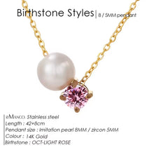 Φόρτωσε την φωτογραφία στο Gallery viewer, Κολιέ ατσάλινο, ροζ ζιργκόν και ακριλική πέρλα, σε κίτρινο χρυσό, 0503266