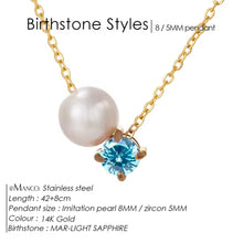 Φόρτωσε την φωτογραφία στο Gallery viewer, Κολιέ ατσάλινο, τιρκουάζ ζιργκόν και ακριλική πέρλα, σε κίτρινο χρυσό, 0503263