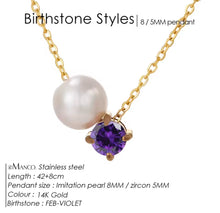 Φόρτωσε την φωτογραφία στο Gallery viewer, Κολιέ ατσάλινο, μοβ ζιργκόν και ακριλική πέρλα, σε κίτρινο χρυσό, 0503262